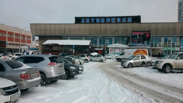 Аэропорт барнаула автовокзал барнаула