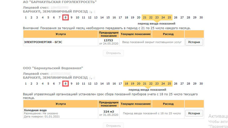 Система город оренбург пролетарская 261 режим работы телефон