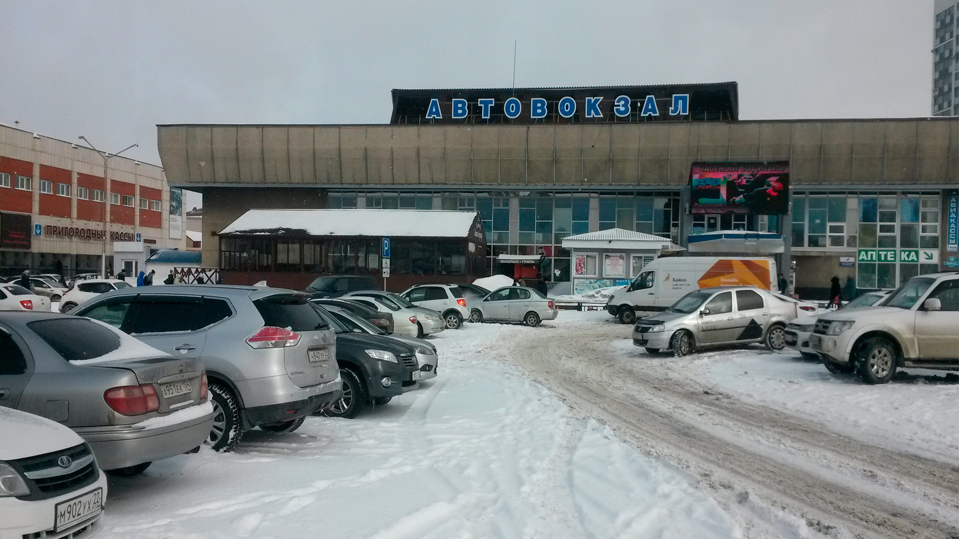 Автовокзал Барнаула, внешний вид